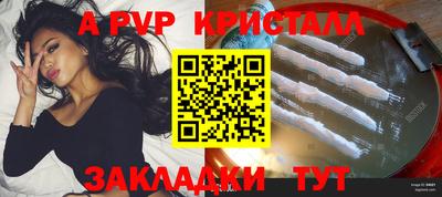 сатива Ставрополь