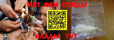 сатива Ставрополь