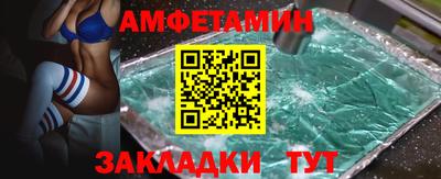 сатива Ставрополь