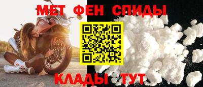 мефедрон VHQ Среднеуральск