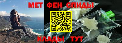 сатива Ставрополь