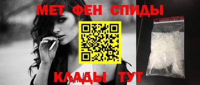 мефедрон VHQ Среднеуральск