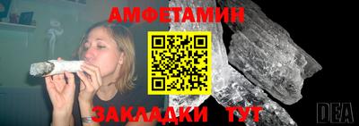 сатива Ставрополь
