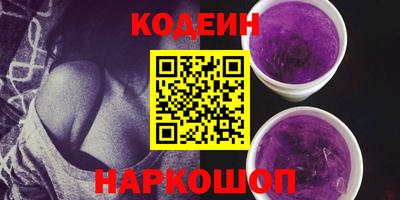 сатива Ставрополь