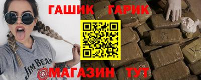 сатива Ставрополь