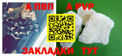 сатива Ставрополь
