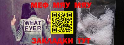 мефедрон VHQ Среднеуральск