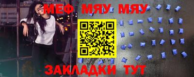 сатива Ставрополь