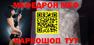 мефедрон VHQ Среднеуральск