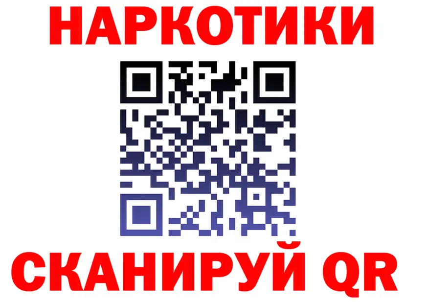Названия наркотиков  формула Тутаев