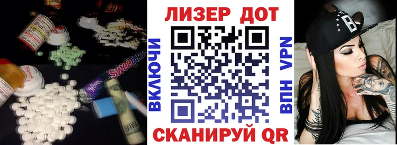 дарнет шоп  Тутаев  ЛСД экстази кислота 