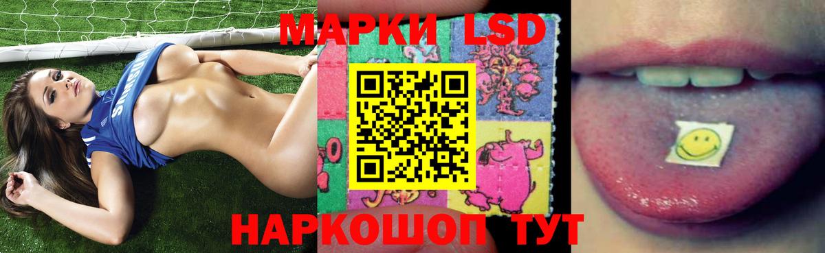Тутаев  ЛСД экстази кислота  Вход с VPN  LSD-25 экстази ecstasy 