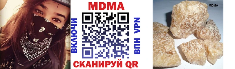 МДМА crystal  Тутаев 