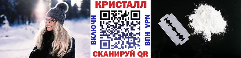 МЕТАМФЕТАМИН кристалл  ОМГ ОМГ ссылка  Тутаев  наркошоп 