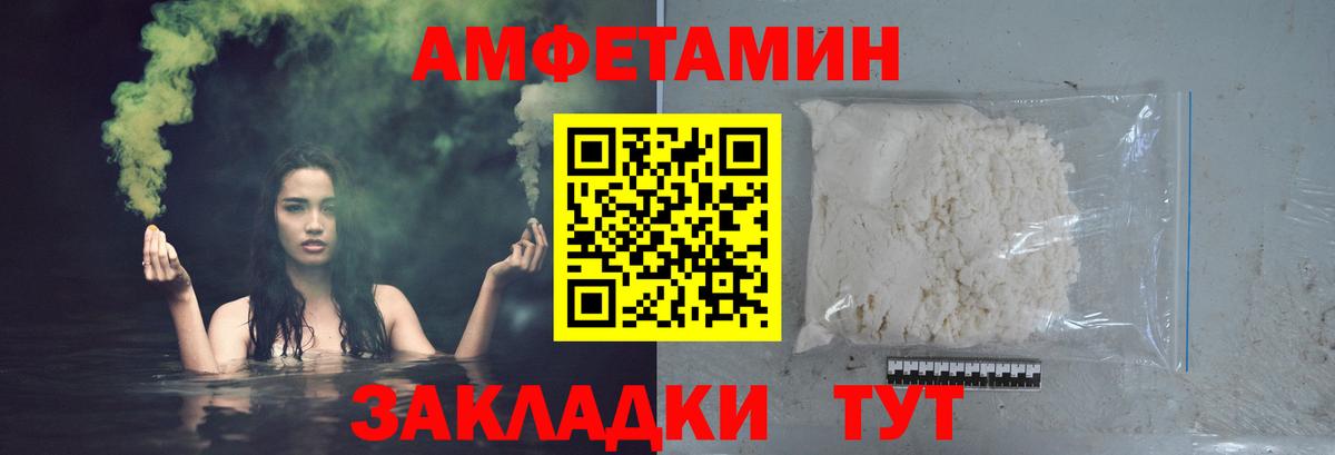 МЕТАМФЕТАМИН Methamphetamine Тутаев