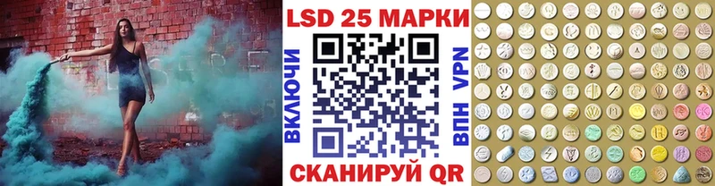 купить наркотик  blacksprut зеркало  Марки 25I-NBOMe 1,8мг  Тутаев 