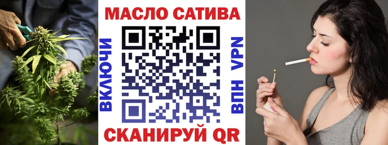наркотики  Тутаев  даркнет как зайти  Дистиллят ТГК вейп с тгк 