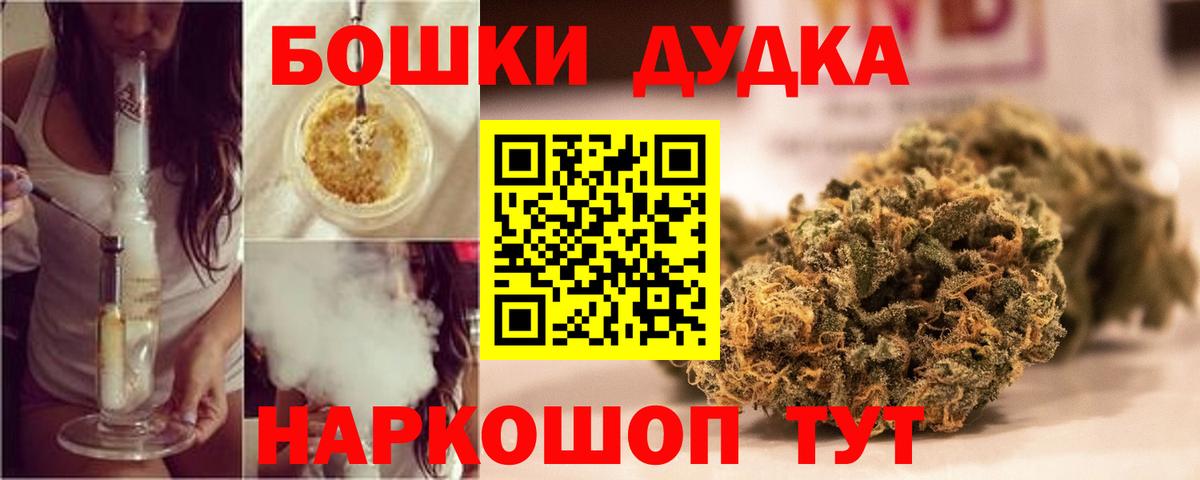 Шишки марихуана LSD WEED  Марихуана MAZAR  Тутаев  Вход с VPN  Конопля семена  Каннабис марихуана 