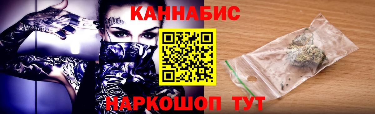 Мефедрон кристаллы  ГАШ  Cocaine  Тутаев  АМФЕТАМИН кристаллы  Марихуана  Вход с VPN 