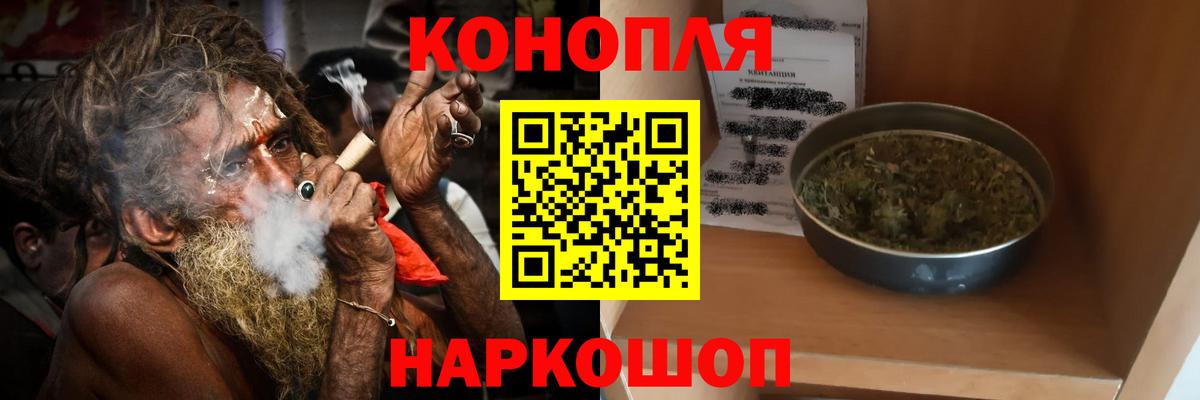 Каннабис тримм Тутаев